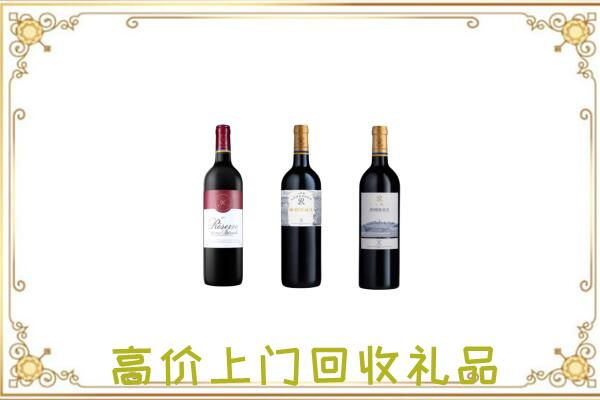 清水附近回收拉菲