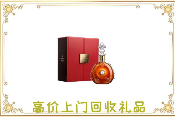 清水附近回收人头马