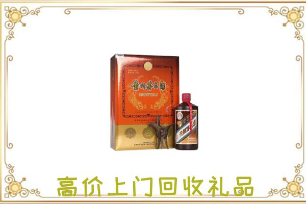 清水附近回收陈年茅台酒