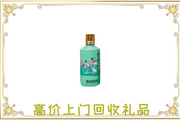 清水附近回收24节气茅台酒