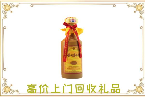 清水附近回收15年茅台