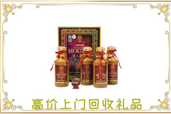 清水回收50年茅台