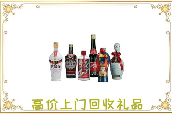 清水附近回收名酒