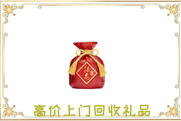 清水附近回收酒鬼酒
