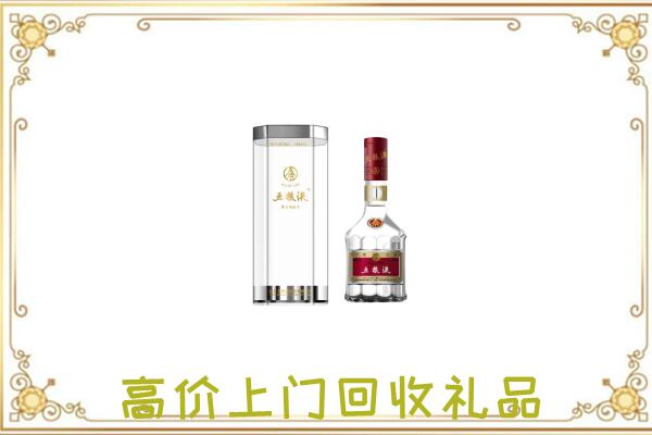 清水周边回收五粮液酒